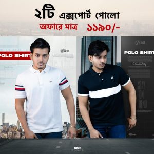 Polo shirt Combo- PC4